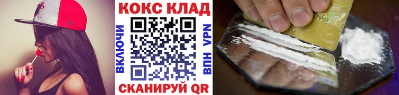 Наркошоп купить СК  Меф мяу мяу  Марихуана  Мезень