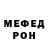 МЕТАДОН мёд Anthony Pullen