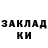 МЕТАДОН кристалл Tony Lamb