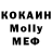 МДМА кристаллы Christian Ostermiller