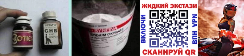 Купить где  Мезень  Бутират Butirat 