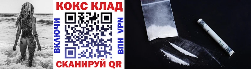 Купить где  Мезень  Кокаин VHQ 