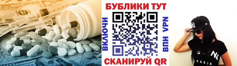 Купить где  Мезень  Ecstasy 300 mg 