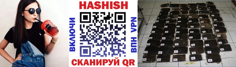 Купить закладки  Мезень  ГАШ 40% ТГК 