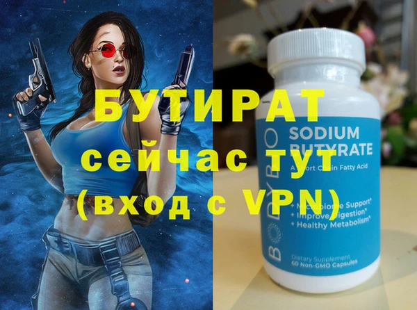 крисы Балабаново