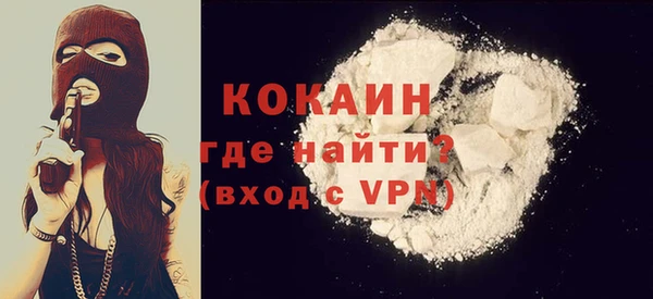 МДМА Баксан