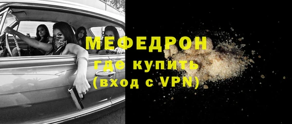 крисы Балабаново