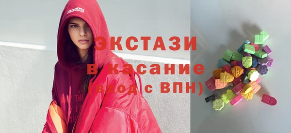 МДМА Баксан