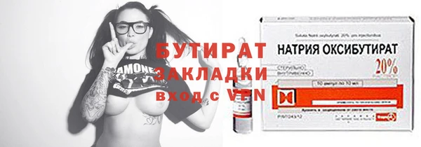 МДМА Баксан