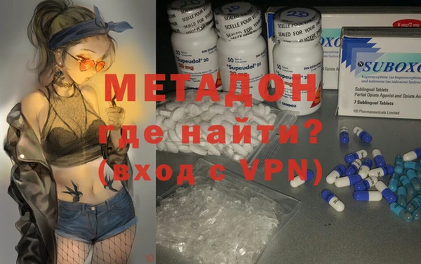 каннабис Балахна