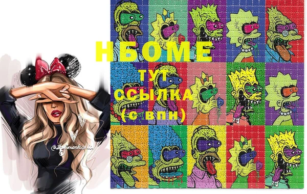 стаф Белоозёрский