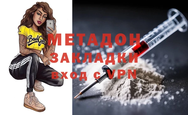 каннабис Балахна
