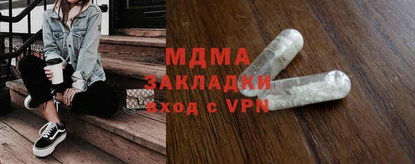 каннабис Балахна