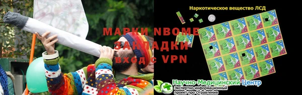 каннабис Балахна