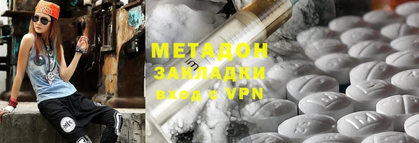 МДМА Баксан
