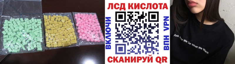 ЛСД экстази кислота  Купить  Мезень 