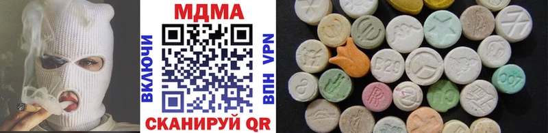 MDMA кристаллы  Купить закладки  Мезень 