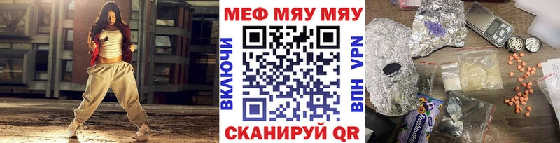 Купить закладки  Мезень  Мефедрон mephedrone 