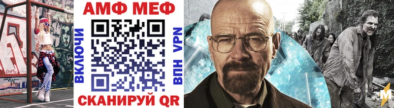 МЕТАМФЕТАМИН винт Мезень