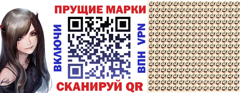 Купить закладки  Мезень  Наркотические марки 1,5мг 