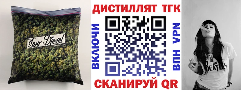 Дистиллят ТГК концентрат  Купить где  Мезень 